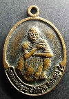 101  เหรียญหลวงพ่อคูณ รุ่นสร้างอุโบสถวัดบ้านเพชร จังหวัดนครราชสีมา สร้างปี 2536