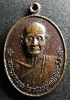 129    เหรียญหลวงปู่เทียน วัดโบสถ์ จ.ปทุมธานีสร้างปี 2530