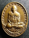 147   เหรียญสมเด็จพระพุฒาจารย์โต พรหมรังษี สร้างปี 2540