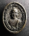 004   เหรียญหล่อพระครูธรรมพิทักษ์ (พระอาจารย์ลม) วัดม่วง  ราชบุรี หลังพระธาตุ