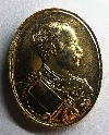 017   เหรียญเสด็จพ่อ ร.5 ที่ระลึกครบ 350 ปี วัดพระพุทธบาท จังหวัดสระบุรี