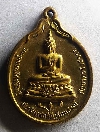 036   เหรียญพระพุทธบารมีศักดิ์สิทธิ์สยามมิศรจักรีฉัฎฐีอนุสรณ์ศึกษาทรรังสรรค์
