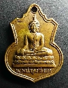 046  เหรียญพระพุทธหลวงพ่อวิชิตมาร  จังหวัดแพร่ สร้างปี 2536