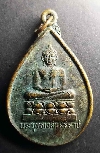 049    เหรียญพระพุทธเฉลิมสิริราช  สมโภชเชียงใหม่ 700 ปี วัดเจดีย์หลวง
