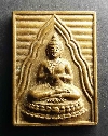 052   เหรียญพระพุทธหน้าอินเดีย ขนาดเท่ากับ พระผงของขวัญ วัดปากน้ำ