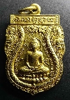 064   เหรียญพระพุทธหน้าอินเดียรุ่น ฉลองพุทธชยันตี 2600 ปี แห่งการตรัสรู้