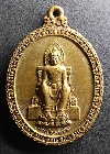 098   เหรียญพระคันธราฐ รุ่นปิดทองเฉลิมพระเกียรติ วัดหน้าพระเมรุ กรุงศรีอยุธยา