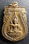 107  เหรียญเสมาพระพุทธชินราช ที่ระลึกงานผูกพัทธสีมา วัดพุทธบูชา สร้างปี 2542