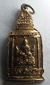 122  เหรียญระฆัง พระพุทธมิ่งมงคลเอกนาคคีรี วัดระฆังโฆสิตาราม รุ่นครองราชย์ 60 ปี