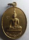 123   เหรียญพระประธานในวิหาร วัดลำปางกลาง ตำบลชมพู อำเภอเมือง จังหวัดลำปาง