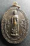 016  เหรียญพระพุทธรูปทวารวดี ที่ว่าการอำเภอโคกปีบ จังหวัดปราจีนบุรี สร้างปี 2521