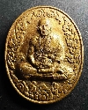 051  เหรียญหลวงพ่อสีหมอก วัดวังตะโก อำเภอเมือง จังหวัดชลบุรี สร้างปี 2557