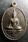 106  เหรียญพระพุทธรักษานักรบกล้าอีสาน กองทัพภาคที่ 2 จัดสร้างปี 2531