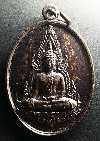 110   เหรียญพระพุทธชินราช วัดธรรมนาวา จังหวัดอยุธยา