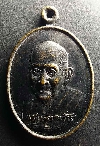 117  เหรียญหลวงปู่บุดดา ถาวโร วัดกลางชูศรีเจริญสุข จังหวัดสิงห์บุรี สร้างปี 2536