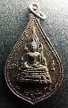 119    เหรียญพระพุทธชินราช ที่ระลึกในการสร้างพระอุโบสถ วัดศรีโสภณ
