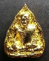 002  เหรียญหล่อใบโพธิ์กะไหล่ทอง หลวงพ่อปาน วัดบางนมโค ออกวัดโพธิ์สุทธาวาส