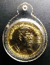 026   เหรียญหลวงพ่อช่อ (หลวงพ่อฤาษีลิงขาว) ที่ระลึกพิธีไหว้ครู วัดฤกษ์บุญมี