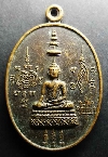 060  เหรียญพระพุทธ ที่ระลึกฉลองวิหารพระพุทธมงคลกุกกุฏะชัยยะ สร้างปี 2524