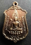 068   เหรียญพระพุทธชินราช วัดตาปะขาวหาย จังหวัดพิษณุโลก สร้างปี 2540