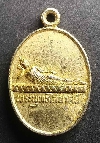 098   เหรียญกะไหล่ทองพระพุทธไสยาสน์ หลังพระปิดตา วัดถ้ําเขาปูน จ.กาญจนบุรี