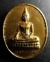 137  เหรียญพระพุทธหลวงพ่อฉิม สร้างปีพุทธศักราช 2540