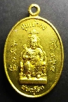 066  เหรียญทองฝาบาตร ปุนเถ่ากง ปุนเถ่าม่า ศาลเจ้าใน จ.พิษณุโลก สร้างปี 2543