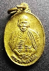 093  เหรียญครูบาเจ้าศรีวิชัย วัดพระธาตุดอยสุเทพ   รุ่นพระธาตุดอยสุเทพ 614 ปี