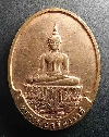 011   เหรียญหลวงพ่อศรีสวรรค์ หลังหลวงพ่อคูณ สร้างปี 2549
