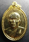 039   เหรียญกะไหล่ทอง พระราชปริยัติวิมล (ทองดี) วัดอาวุธวิกสิตาราม กรุงเทพฯ