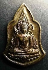 109  เหรียญพระพุทธชินราช หมื่นยันต์ พิธีใหญ่วัดสุทัศน์