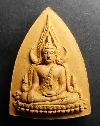 010  พระพุทธชินราช เนื้อดินเผา ปี 2557 วัดพระศรีรัตนมหาธาตุวรมหาวิหาร