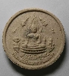 044  พระพุทธชินราช – หลวงพ่อเหลือ รุ่นเหลือกินเหลือใช้
