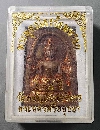 139  เหรียญพระพุทธไตรรัตนนายก วัดพนัญเชิงวรวิหาร  ที่ระลึกอายุ 685 ปี