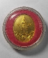 148  เหรียญพระร่วงโรจนฤทธิ์   ที่ระลึกงานนมัสการพระปฐมเจดีย์ ปี 2544