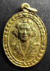 017    เหรียญกะไหล่ทอง สมเด็จพระเทพรัตน์ราชสุดา