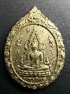 018  เหรียญพระพุทธชินราช ที่ระลึกงานผูกพัทธสีมา วัดหัววังกร่าง สร้างปี 2547 เนื้