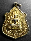 115    เหรียญพระพุทธชินราช หลัง ๙ รัชกาล วัดพระศรีรัตนมหาธาตุวรมหาวิหาร