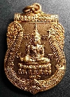 119  เหรียญพระพุทธมหาจักรพรรดิ์ สำนักสงฆ์โป่งลานทอง หลวงพี่พระพิมุข สร้างปี 2559