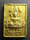 148   เหรียญพระพุทธชินราช รุ่น บูรณะพระปรางค์ สร้างปี 2551
