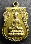 028  เหรียญเสมาพระศรีวิชัย (หลวงปู่ชม) ที่ระลึกงานปิดทองฝังลูกนิมิต