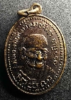 054   เหรียญหลวงปู่ทอง วัดราชโยธา อายุ 117 ปี แก้วคำวิบูลย์ ตอกโค๊ต