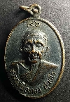 079  เหรียญรุ่น 2 หลวงพ่อทอง วัดมูลเหล็ก  จังหวัดปทุมธานี สร้างปี 2536