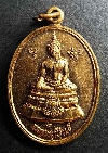 103  เหรียญพระพุทธมุนีภิรมย์ วัดไทรน้อย จังหวัดนนทบุรี สร้างปี 2555