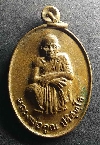 035   เหรียญหลวงพ่อคูณ วัดบ้านไร่ รุ่นเสาร์ 5 คูณทวีเหลือกินเหลือใช้สร้างปี 2536