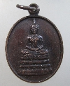 087  เหรียญพระพุทธอังคีรส วัดราชบพิธสถิตมหาสีมาราม กรุงเทพฯ