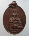 088  เหรียญพระพุทธบารมีเจ้าฟ้า พระราชทาน วัดธรมมานุสรณ์ญาณวิสุทธิ