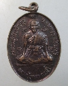 091  เหรียญหลวงปู่บุดดา ถาวโร วัดกลางศรีเจริญสุข จ.สิงห์บุรี