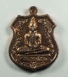 101   เหรียญพระพุทธโสธร กรมตำรวจ เนื้อทองแดง ปี 2538