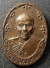 023  เหรียญหลวงพ่อแดง (พระครูญาณวิลาศ)- หลวงพ่อบุญส่ง (พระครูโสภณพัฒนกิจ)